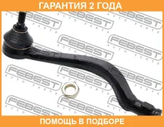 ���������� ������� ����� Febest / 2421Loglh �������� 24 ��� 2421LOGLH ����