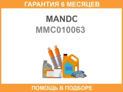 ����� ������� Mando / MMC010063 �������� 6 ��� MMC010063 ����