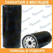 ������ �������� Mando / MMF045320 �������� 6 ��� MMF045320 ����