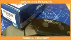 ������� ��������� �������� MPH01 Mando / MPH01 �������� 6 ��� MPH01 ����