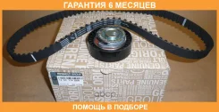 ����������� ��� 1.4/1.6/LADA Largus 8 ��. Renault / 130C17480R �������� 6 ��� 130C17480R ����
