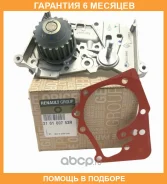 �����, ������� ����� Logan 2 09- Renault / 210100753R �������� 6 ��� 210100753R ����