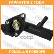 ��������� 83�C Febest / 24462002 �������� 24 ��� 24462002 ����