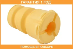 �������� ������������ Jikiu / RB21037 �������� 12 ��� RB21037 ����