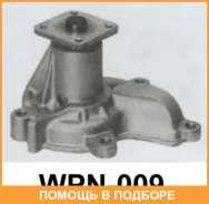 ����� Aisin / WPN009 WPN009 ����