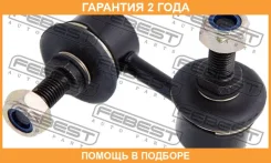 ���� ������������� �������� ����� Febest / 0323023 �������� 24 ��� 0323023 ����