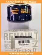 ������ �������� 7 700 274 177 Renault / 7700274177 �������� 6 ��� 7700274177 ����