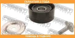 ����� �������� �������� Febest / 2487001 �������� 24 ��� 2487001 ����