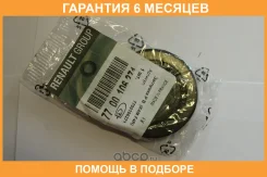 �������� ������� ����� ��������� ���. 77 00 106 271 Renault / 7700106271 �������� 6 ��� 7700106271 ����