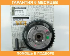�������� �������������� Renault / 7701478459 �������� 6 ��� 7701478459 ����