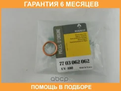 ��������� ������ ������� Renault / 7703062062 7703062062 ����