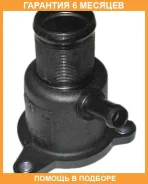 ������ ���������� Renault / 8200561420 �������� 6 ��� 8200561420 ����