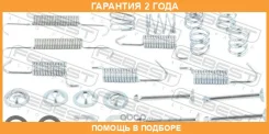 ��������� �������� ���������� ������� Febest / 25044007RKIT �������� 24 ��� 25044007RKIT ����