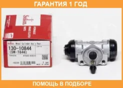 ������� ��������� ������� � ����� Seiken / 13010844 13010844 ����