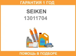 ������� ��������� ������� � ����� Seiken / 13011704 �������� 12 ��� 13011704 ����