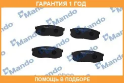������� ��������� Mando / MPT41 �������� 12 ��� MPT41 ����