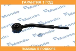 ������ ������������� Mando / MSC010062 �������� 12 ��� MSC010062 ����