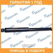 ����������� Mando / MSS015030 �������� 12 ��� MSS015030 ����