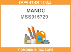 ����������� Mando / MSS015729 �������� 12 ��� MSS015729 ����