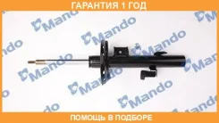 ����������� Mando / MSS016261 �������� 12 ��� MSS016261 ����