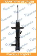 ����������� Mando / MSS016265 �������� 6 ��� MSS016265 ����