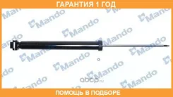 ����������� Mando / MSS016966 �������� 12 ��� MSS016966 ����