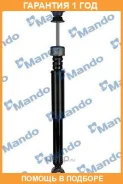 ����������� Mando / MSS016960 �������� 12 ��� MSS016960 ����