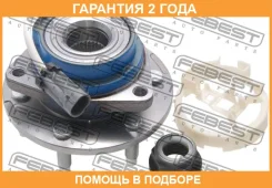 ������� �������� Febest / 3282Srxmf �������� 24 ��� 3282SRXMF ����