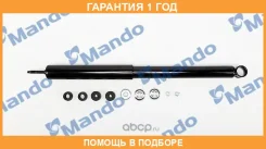 ����������� Mando / MSS017007 �������� 12 ��� MSS017007 ����