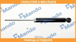 ����������� Mando / MSS017052 �������� 6 ��� MSS017052 ����