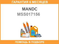 ����������� �������� GAS Mando / MSS017156 �������� 6 ��� MSS017156 ����