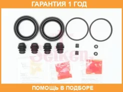 ����������� �������� Seiken / 26010462 �������� 12 ��� 26010462 ����