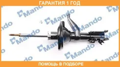 ����������� Mando / MSS017327 �������� 12 ��� MSS017327 ����