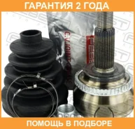 ���� �������� 23X58.1X26 Febest / 3510EC7A48 �������� 24 ��� 3510EC7A48 ����