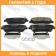 ������� ��������� �������� �������� Febest / 3501NL3BF �������� 24 ��� 3501NL3BF ����