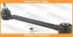���� ������ ���������� � ������� Febest / 3525NL3UPR �������� 24 ��� 3525NL3UPR ����