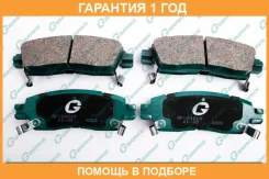 ������� G-Brake / GP24010 �������� 12 ��� GP24010 ����