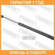 ������� ���� ��������� Febest / 25117006 �������� 12 ��� 25117006 ����