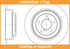 ���� ��������� G-Brake / GR01123 �������� 12 ��� GR01123 ����