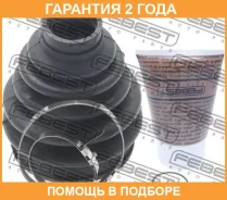 ������� ���� �������� �������� Febest / 2517C5 �������� 24 ��� 2517C5 ����