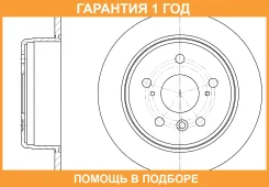 ���� ��������� G-Brake / GR01131 �������� 12 ��� GR01131 ����