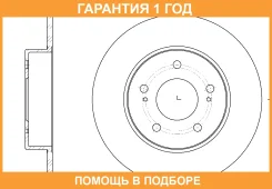 ���� ��������� G-Brake / GR01138 �������� 12 ��� GR01138 ����