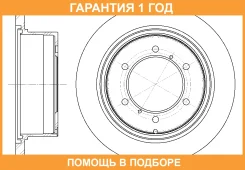 ���� ��������� G-Brake / GR01141 �������� 12 ��� GR01141 ����