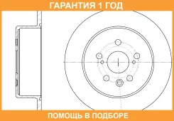���� ��������� G-Brake / GR01150 �������� 12 ��� GR01150 ����