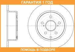 ���� ��������� G-Brake / GR01170 �������� 12 ��� GR01170 ����