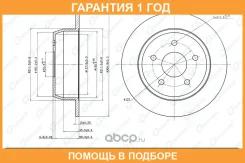 ���� ��������� G-Brake / GR01264 �������� 12 ��� GR01264 ����