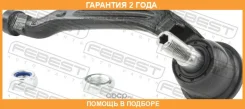 ���������� ������� ������ Febest / 2521B78RH �������� 24 ��� 2521B78RH ����