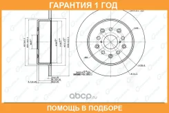 ���� ��������� G-Brake / GR01349 �������� 12 ��� GR01349 ����