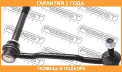 ���� ������������� �������� ����� Febest / 2523407FL �������� 24 ��� 2523407FL ����
