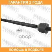 ���� ������� Febest / 2522K0 �������� 24 ��� 2522K0 ����